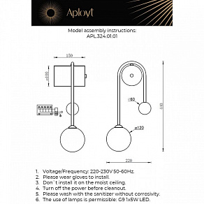 Бра Aployt Ester APL.324.01.01