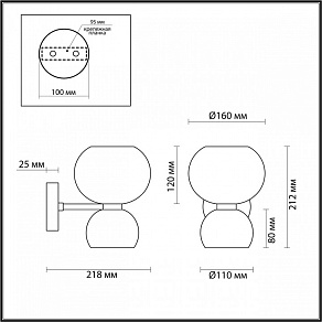 Бра Odeon Light Changi 4979/2W