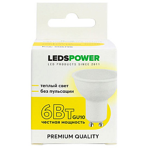 Лампа светодиодная LEDS POWER  GU10 6Вт 3000K 006796