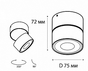 Накладной светильник Italline IT02-010 IT02-010 3000K white
