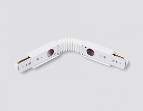 Соединитель гибкий для треков Ambrella Light TRACK SYSTEM GL7175