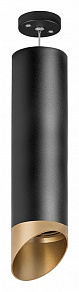 Подвесной светильник Lightstar Rullo RP6497190
