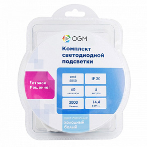 Комплект с лентой светодиодной Apeyron Electrics  SL-14
