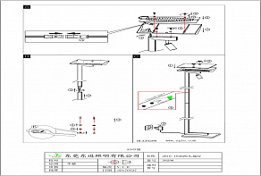 Торшер с подсветкой Eglo Benamor 39298