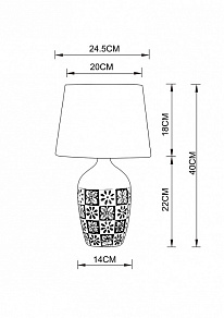 Настольная лампа декоративная Arte Lamp Twilly A4237LT-1GY