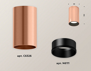 Накладной светильник Ambrella XS XS6326003