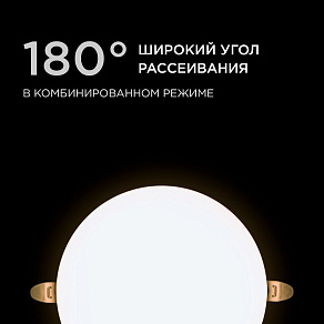 Встраиваемый светильник Apeyron Electrics  06-108