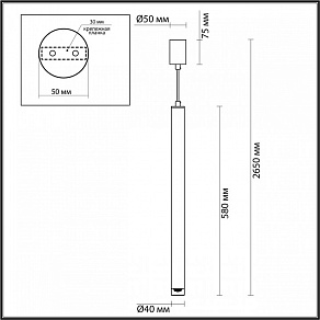 Подвесной светильник Odeon Light Mao 4351/5L