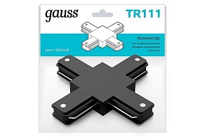 Соединитель X-образный для треков Gauss TR TR111