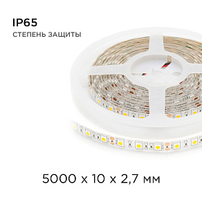 Лента светодиодная Apeyron Electrics  00-11