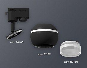 Светильник на штанге Ambrella XT XT1102070