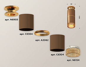 Накладной светильник Ambrella XS XS6304191
