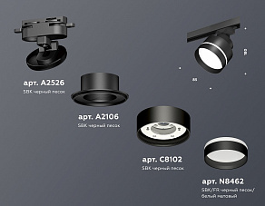 Светильник на штанге Ambrella XT XT8102025