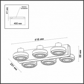 Спот Odeon Light Satelium 3490/6C