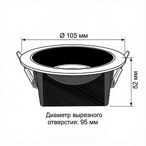 Встраиваемый светильник Wertmark WTD.O06 WTD.O06.000.30.10