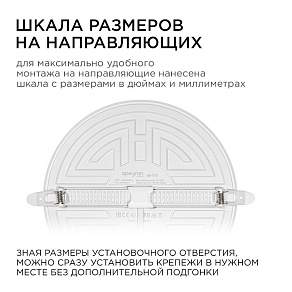 Встраиваемый светильник Apeyron Electrics  06-110