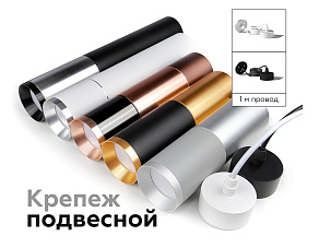Накладной светильник Ambrella Light C C6302