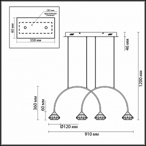Подвесной светильник Odeon Light Arco 4100/4