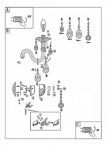 Бра Globo Pinja 64111-2W