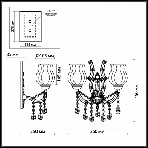 Бра Odeon Light Mount 2936/2W
