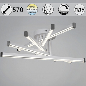 Люстра на штанге Reluce  13090-0.3-05 WH