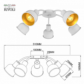 Потолочная люстра Rivoli Esmeree Б0054749