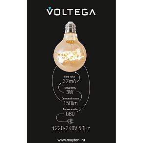 Лампа светодиодная Voltega 271 E27 3Вт 2400K 8583