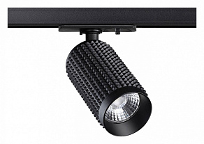 Светильник на штанге Novotech Mais LED 358495