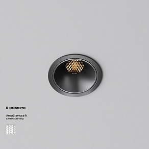 Встраиваемый светильник Maytoni Alfa LED DL043-01-10W2.7K-RD-B