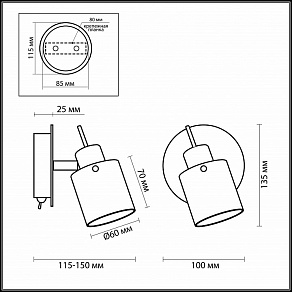 Бра Odeon Light Terbo 2076/1W
