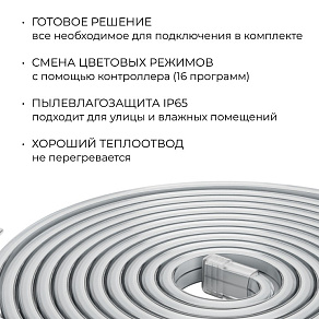 Лента светодиодная Apeyron Electrics  10-146