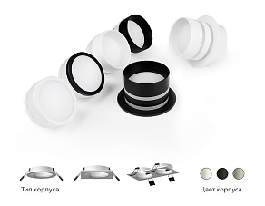 Встраиваемый светильник Ambrella Light C C6526
