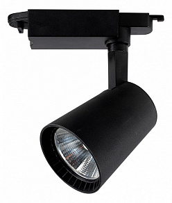 Светильник на штанге Kink Light Треки 6484-2,19