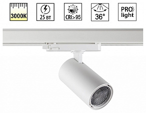 Светильник на штанге Novotech PORT 359571