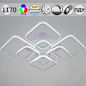 Потолочная люстра Reluce 06335 06335-0.3-08C WH (RGB)