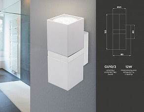 Бра Ambrella FW FW245