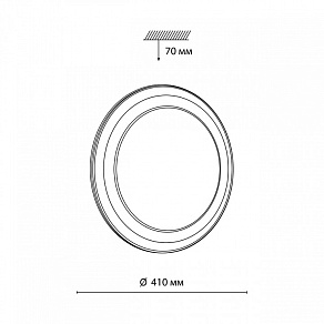 Накладной светильник Sonex Setta 7617/DL