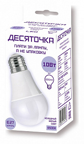 Лампа светодиодная Farlight  FAR000232