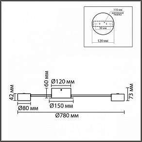 Потолочная люстра Lumion TORINA 8344/6C
