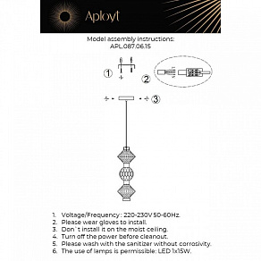 Подвесной светильник Aployt Otylia APL.087.06.15