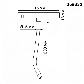 Подвесной светильник Novotech RAMO 359332