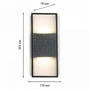 Накладной светильник Favourite Powder 4826-2W