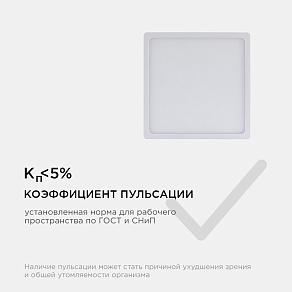 Накладной светильник Apeyron Electrics  06-46