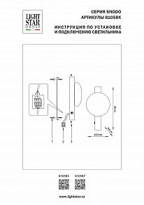 Накладной светильник Lightstar Snodo 810583