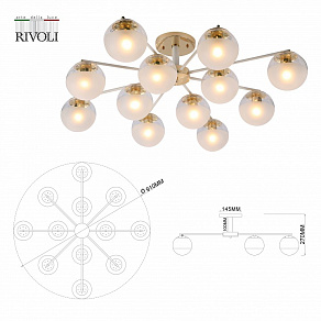 Люстра на штанге Rivoli Umbra Б0054866