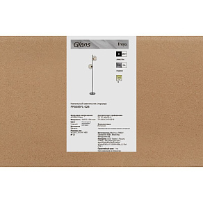 Подвесная люстра Freya Maffle FR5578PL-06G