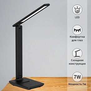 Настольная лампа офисная Reluce 00867-1 00867-0.7-01 BK