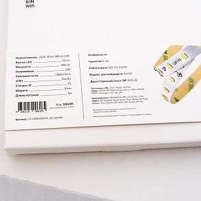 Лента светодиодная LEDS POWER LUX160 006185