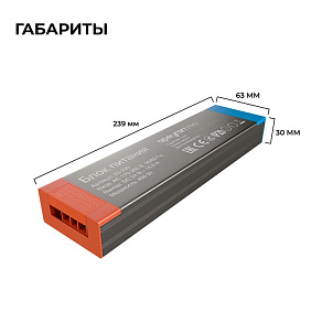 Блок питания Apeyron Electrics  03-220