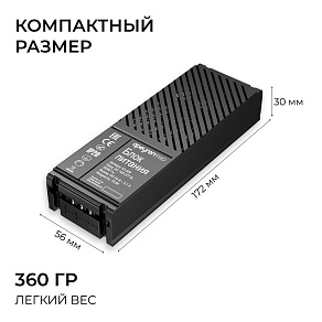 Блок питания Apeyron Electrics  03-206
